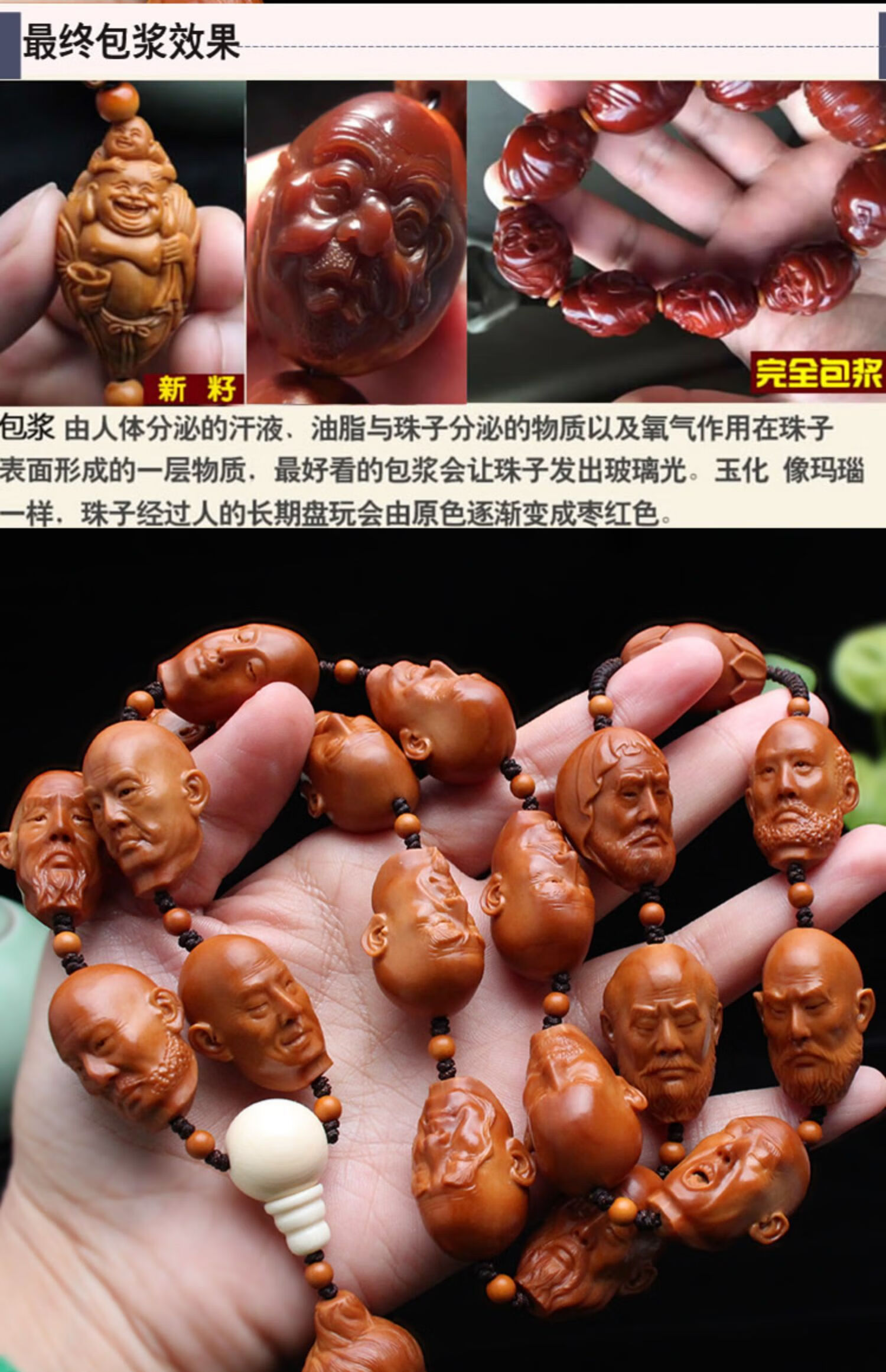 艾美福写实十八罗汉长串橄榄核脖挂苏工名家纯手工雕刻大籽水晶核橄榄