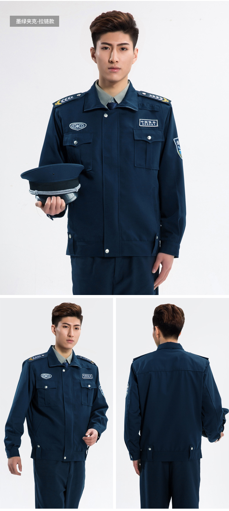 保安制服2011式保安服执勤服外套工作服套装男女夹克 墨绿色-纽扣夹克