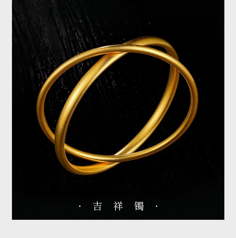 玺阅珠宝 吉祥镯古法手镯女足金999环环相扣黄金手