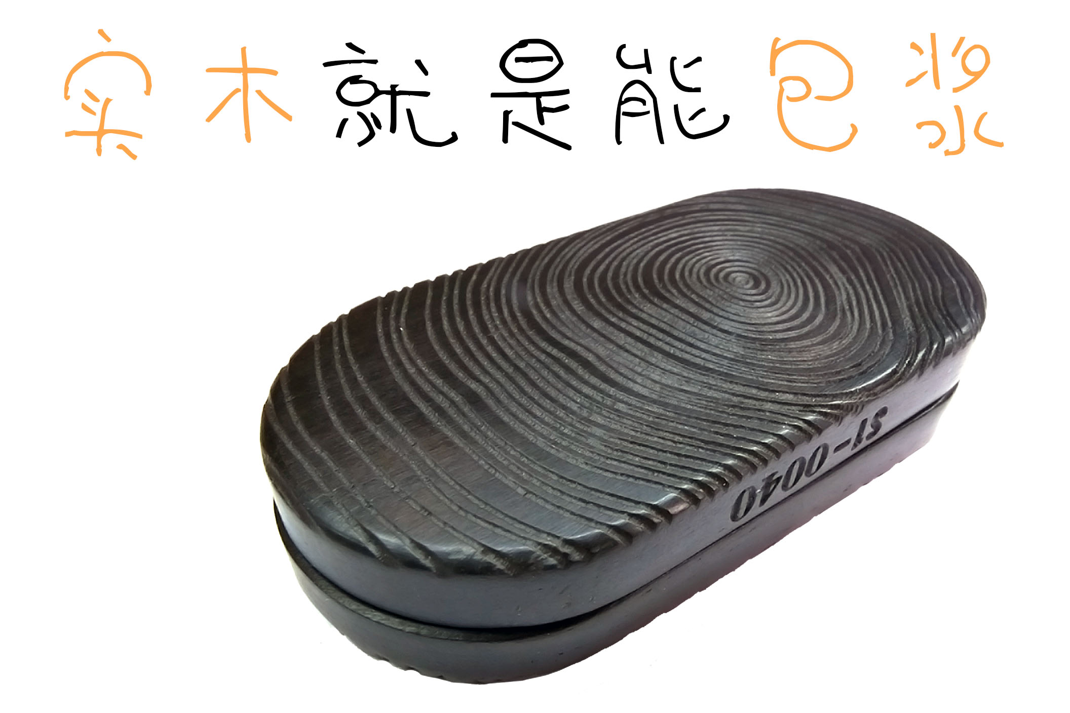 景秀姜山s1解压玩具推推牌啪啪币ppbedc减压扩香木实木推牌指尖陀螺