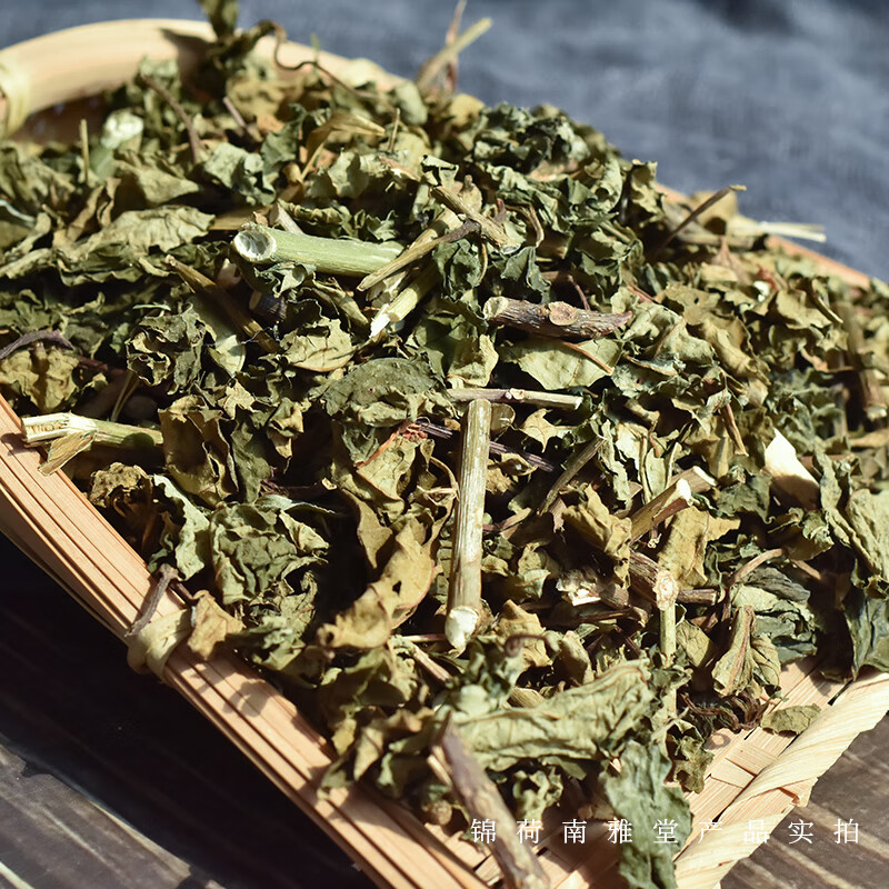 北京同仁堂臭梧桐叶 云南 野 生中药材 八角梧桐 山梧桐 500g 臭梧桐