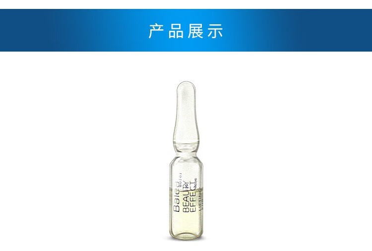 芭乐雅装玻尿酸Balea芭乐雅德国浓缩精华安瓶7ml提拉紧致补水 4盒