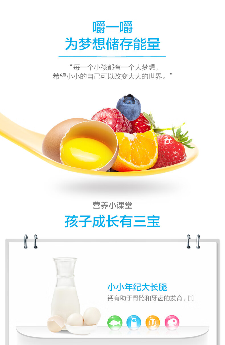 汤臣倍健 钙铁锌咀嚼片 1.5g/片*90片 图2