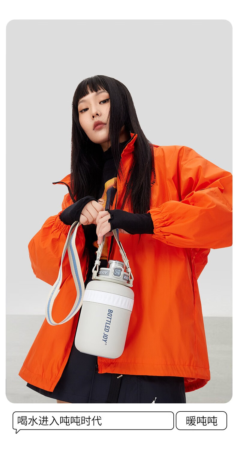 bottled joy 王一博同款保温杯大容量 暖吨吨桶316不锈钢保温桶 背带