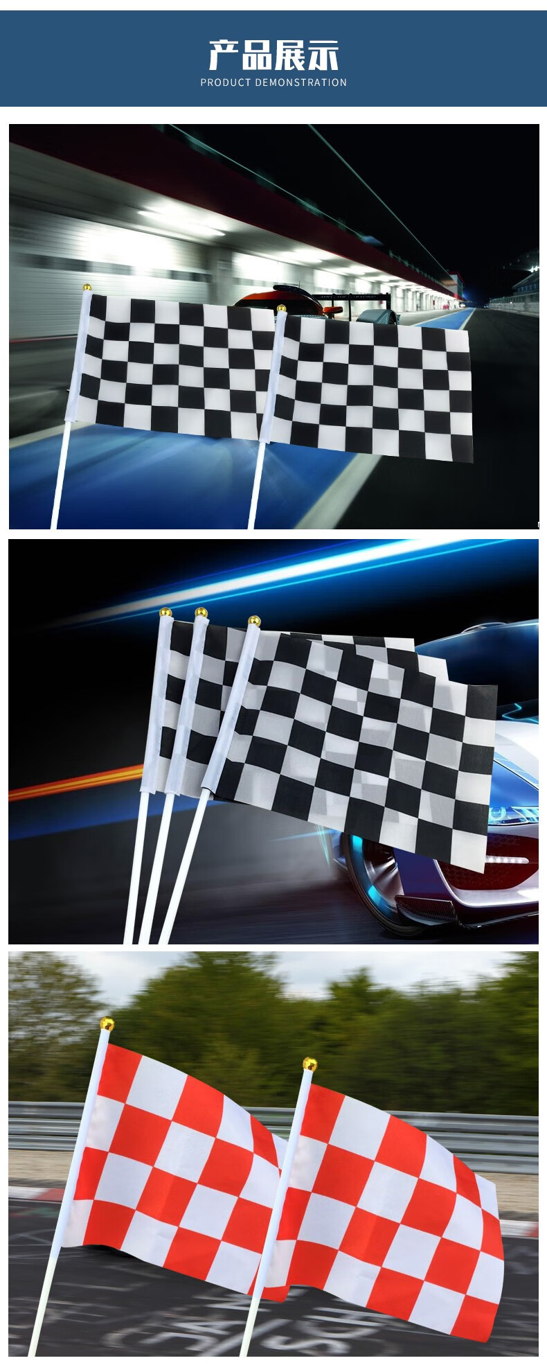 婕染(jieran) f1赛车信号旗帜手摇旗定做黑白格子赛道终点指挥旗发令