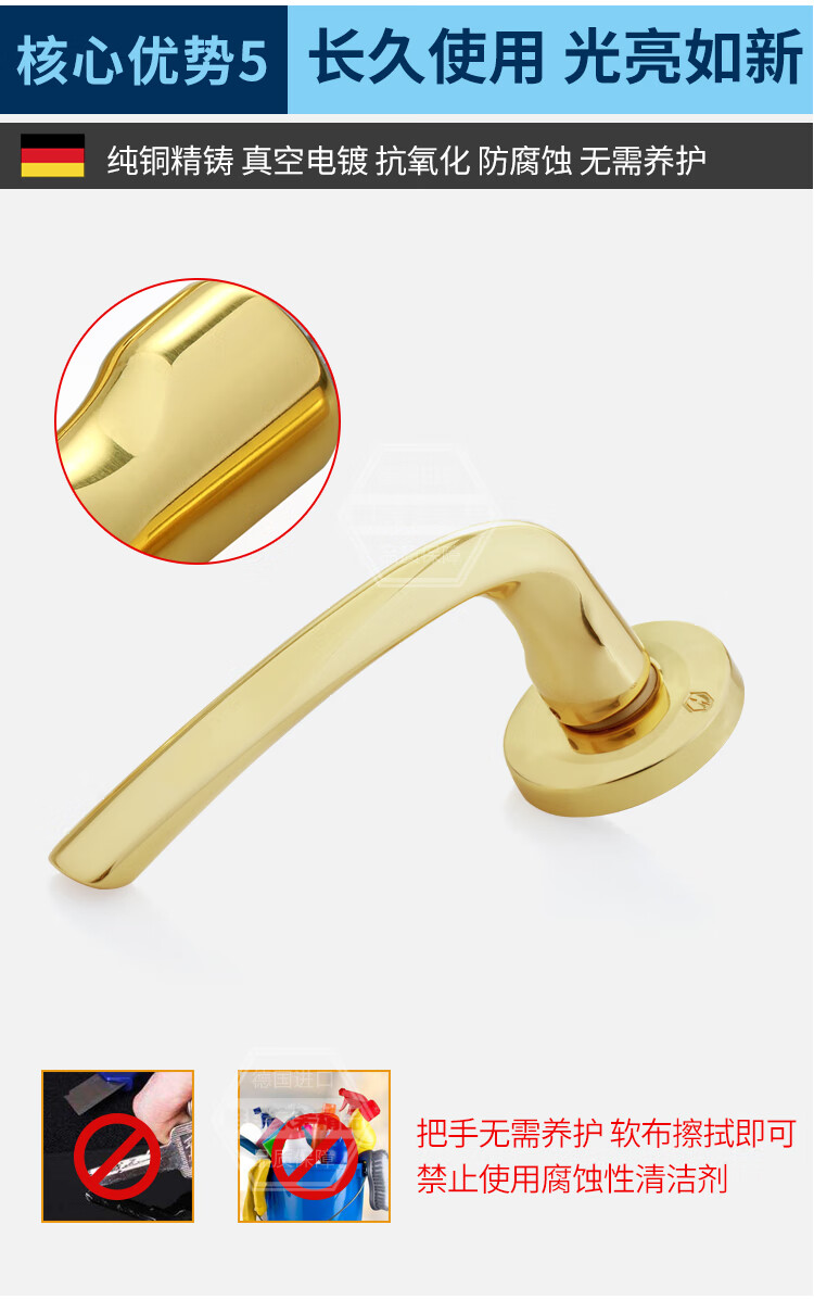 德国进口hoppe好博执手实木门锁室内纯铜分体金色好博把手m1515门锁40