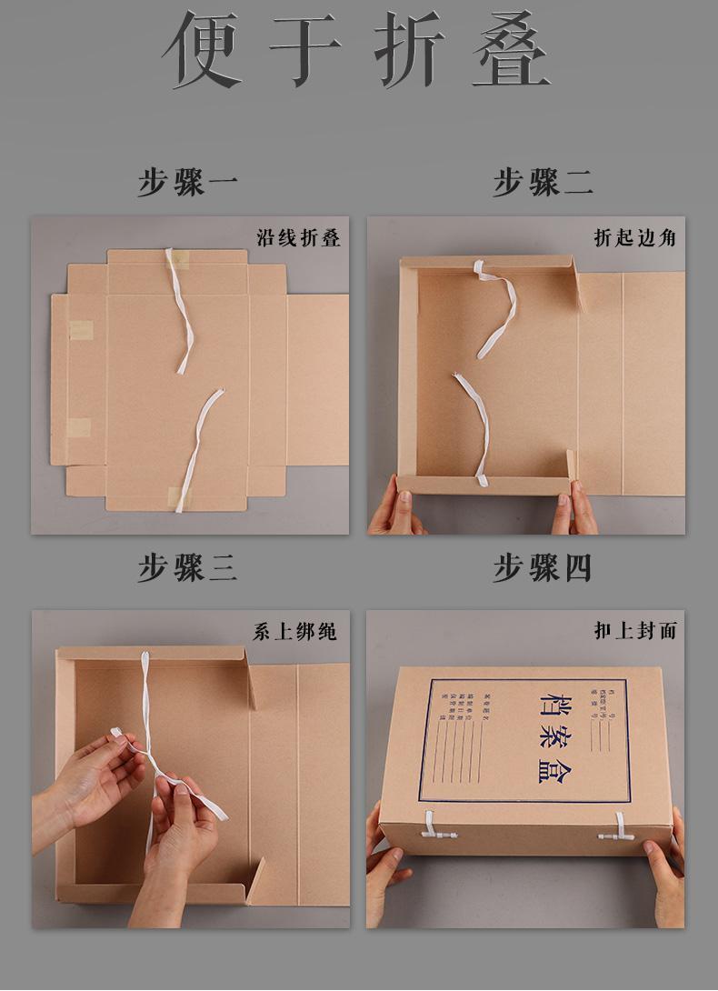 腾亿优品 50个存档案盒牛皮纸加厚a4无酸纸质文件盒立式会计凭证收纳