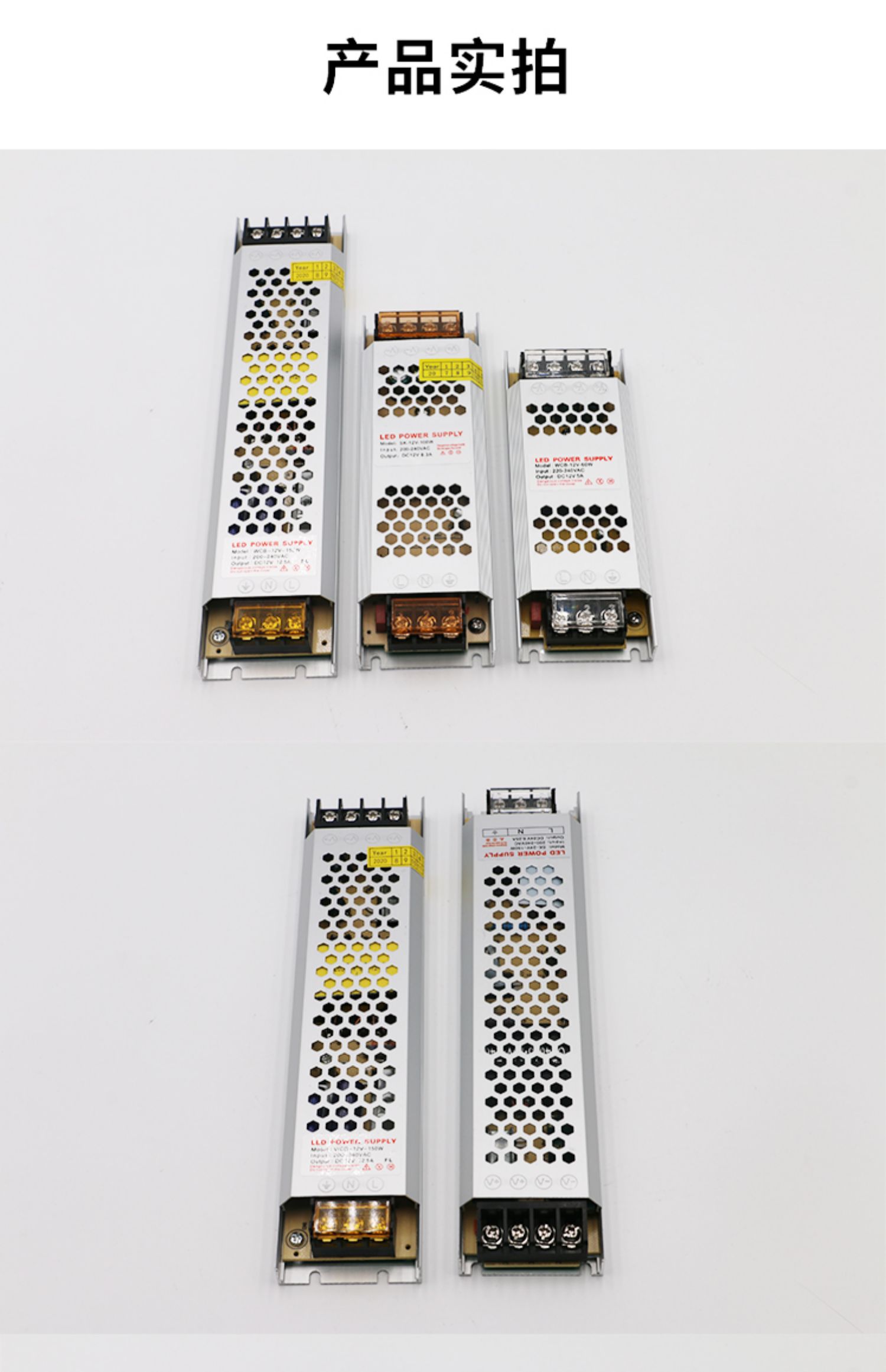 led超薄长条开关电源220v转12v灯带变压器24v灯条灯箱模组稳压器