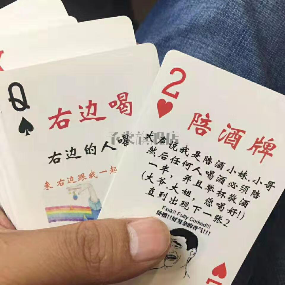 扑克牌对8图片表情包图片