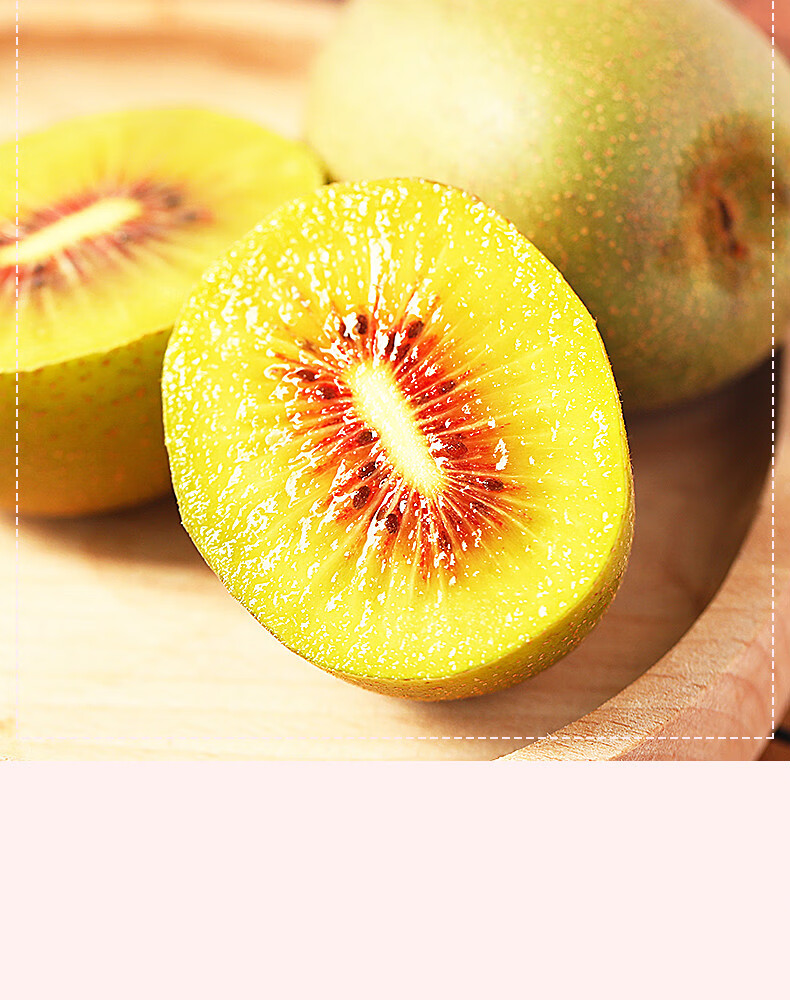 四川蒲江红心猕猴桃新鲜奇异果当季水果猕猴桃 红肉大果整箱 四川蒲江