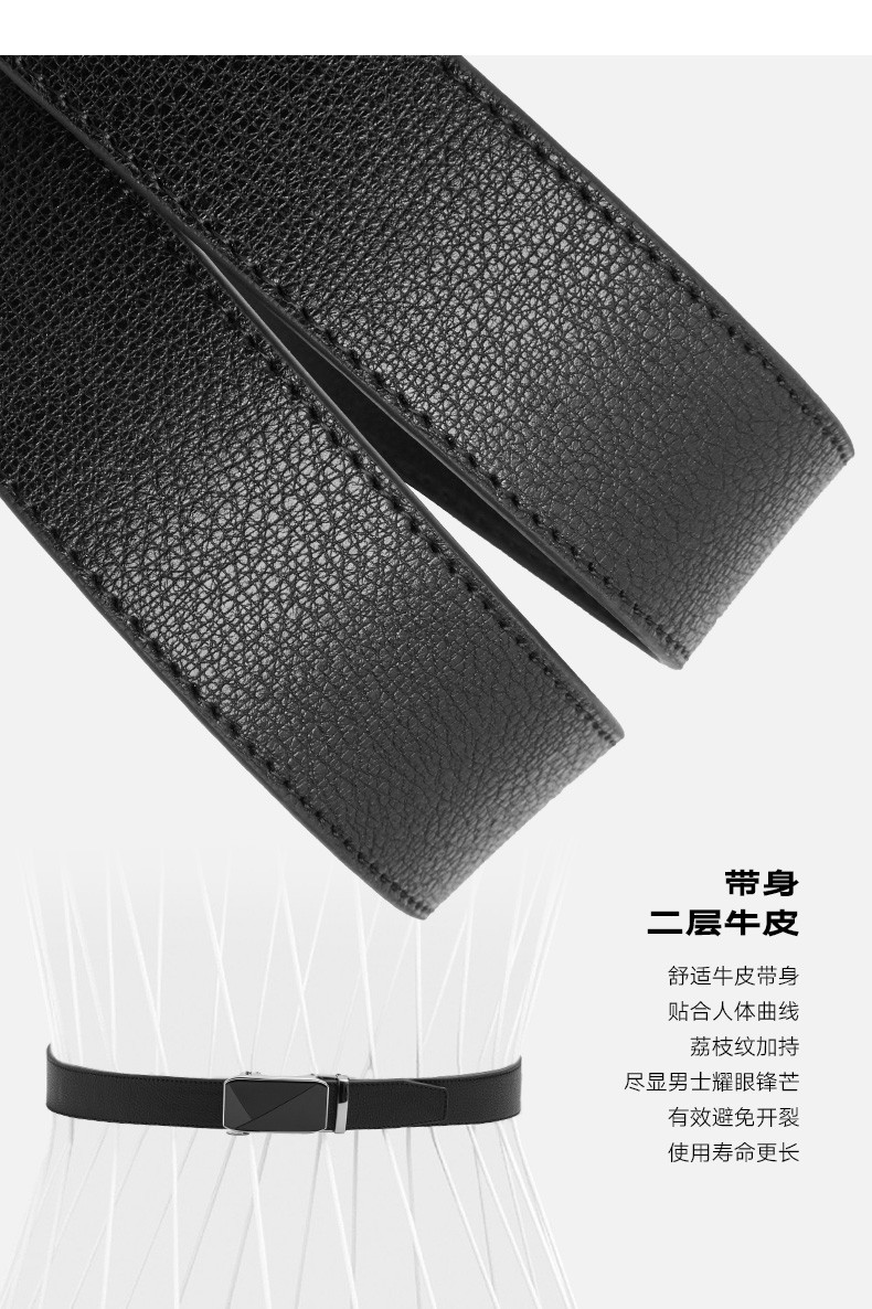 gxg皮带男士自动扣裤腰带潮流牛皮黑色商务皮带15y152078w 时尚款 120