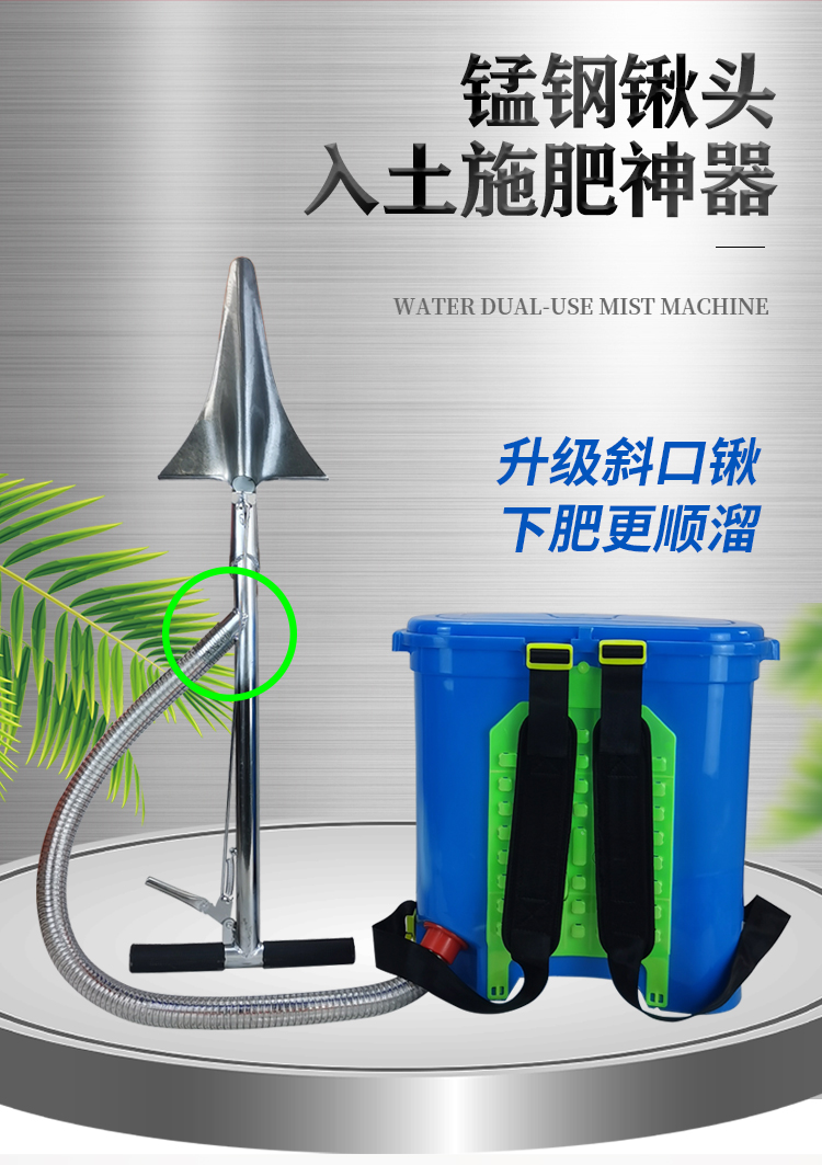 施肥器果树施肥神器追肥器农用新型丢放肥料锹多功能果园下化肥枪全