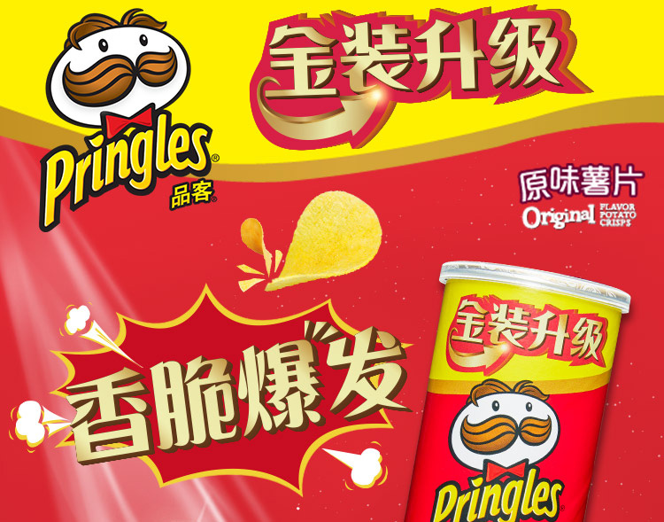 零食薯片洋葱奶酪芝士芥末6罐网红特产过年货送礼 【9罐】乐事 品客 9