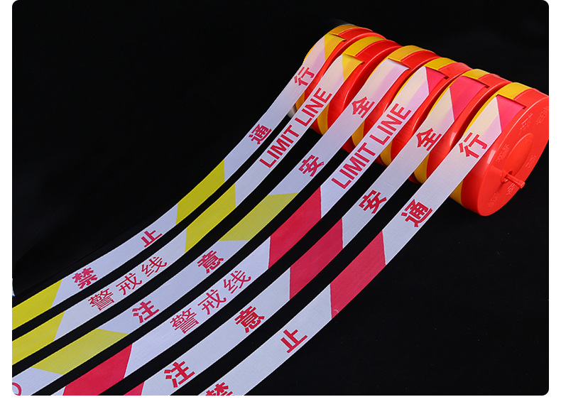 警示带 盒装 警戒线 帆布警戒带 反光隔离带100米一次性注意安全 盒装