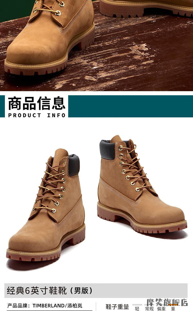 天木兰大黄靴中科院小哥10061w经典户外大黄靴 踢不烂10361w 10061w