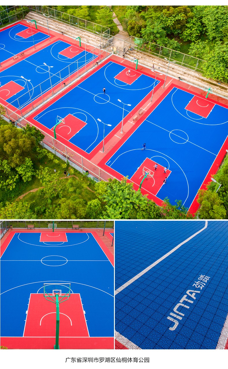 劲踏(jinta)篮球场悬浮地板幼儿园室外悬浮式拼装地板户外用的羽毛球