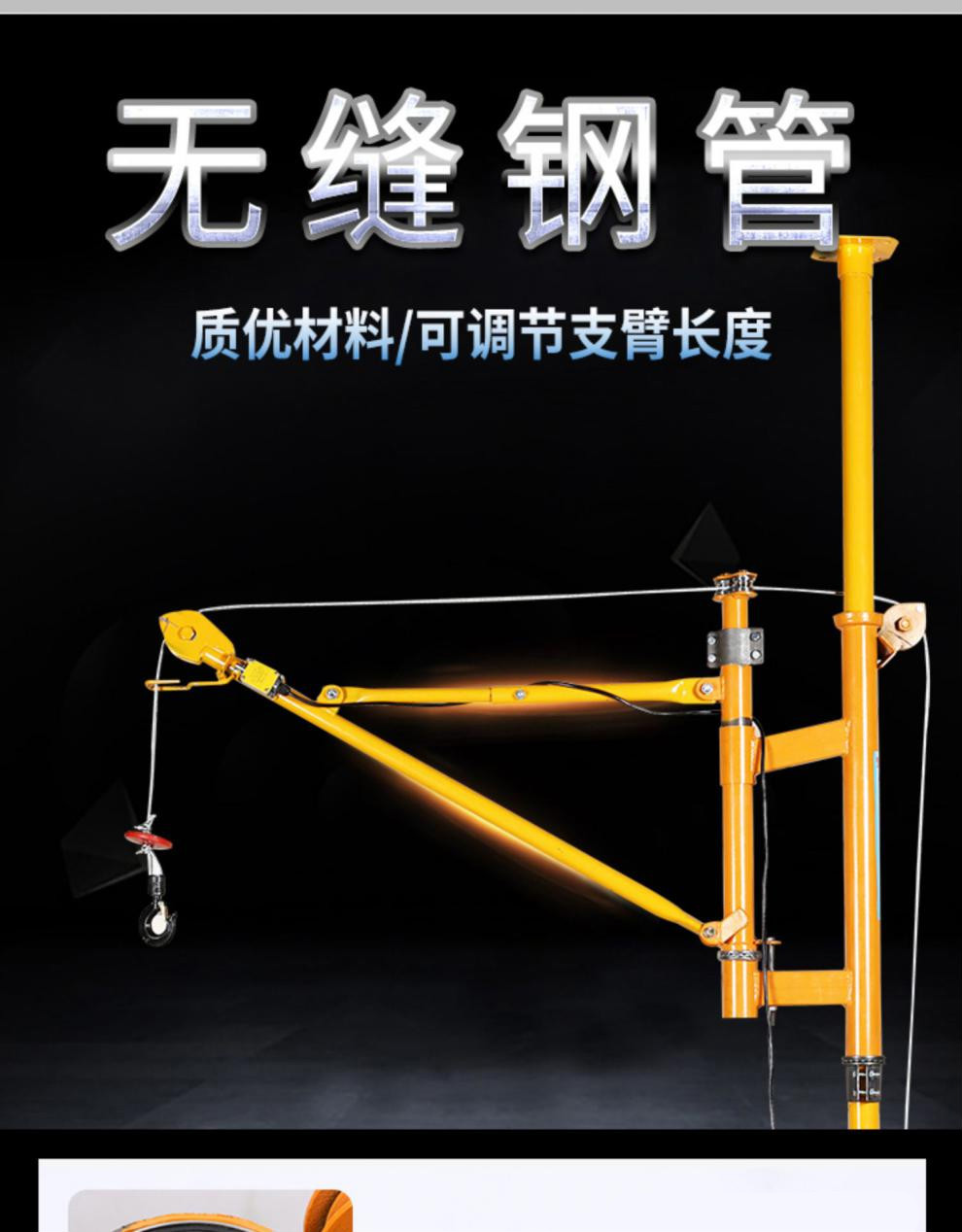 室内装修吊机220v家用小型吊机建筑起重上料吊运机电动吊沙提升机