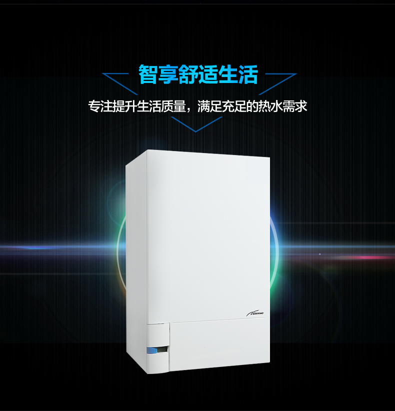 sime意大利斯密莫瑞特(murelle ev 25/30-55)内置水箱壁挂炉 25/55