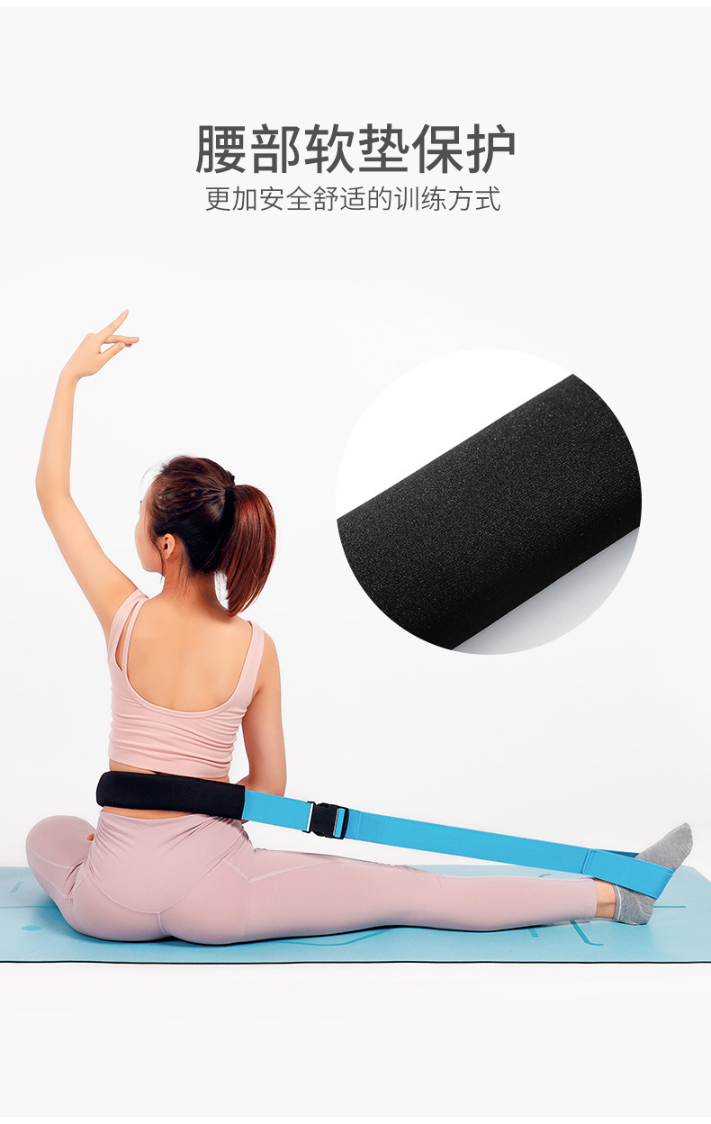 瑜伽拉力带一字马训练劈叉拉伸带横叉舞蹈练功弹力带软开度 枚红色