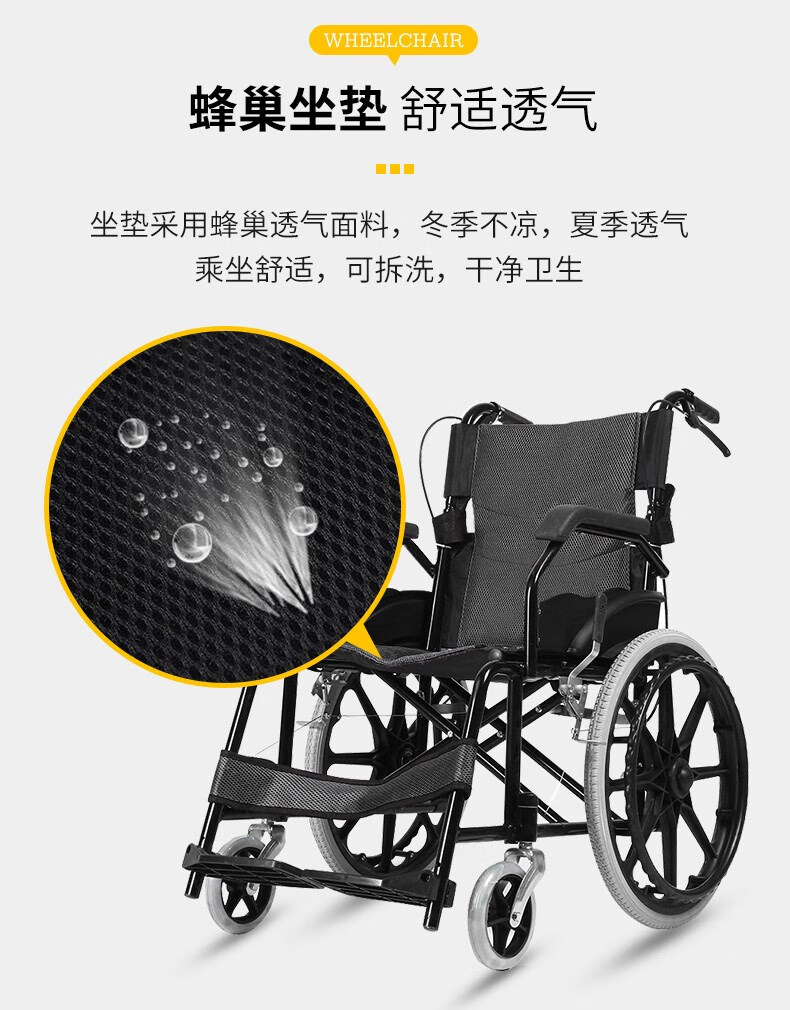 邹润安奥托博克轮椅轮椅老年人可折叠轻便手动手推车残疾人旅行超轻