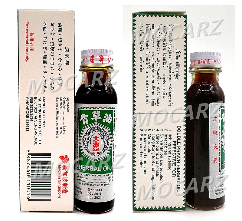æ°å å¡é'èæ²¹å¤§ä¸äºé'èæ²¹åè¾æ é'èæ²¹åè¾é'èæ²¹åè¾æ é£çæ²¹åè¾é£æ¹¿æ²¹æ°å å¡åå¤§é'èè¯ç²¾åè¾æ é'èæ²¹