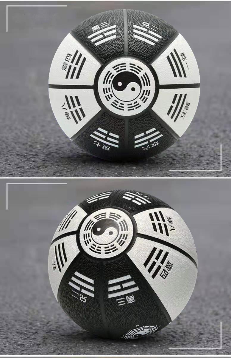 网红黑白太极八卦真皮手感军哥室比学生涂鸦精灵星空篮球 亏本卖红黑7