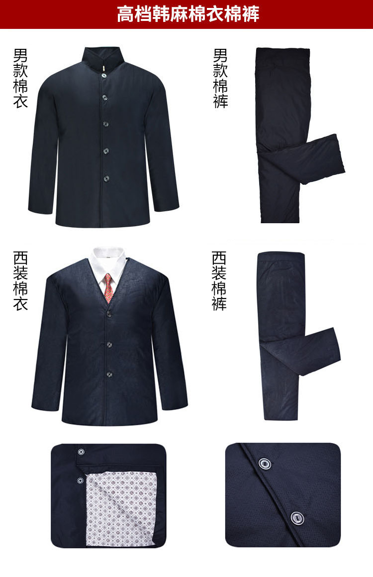 京选优品寿衣男士全套殡葬用品老人去世死人现代中山装西装服里衣中档