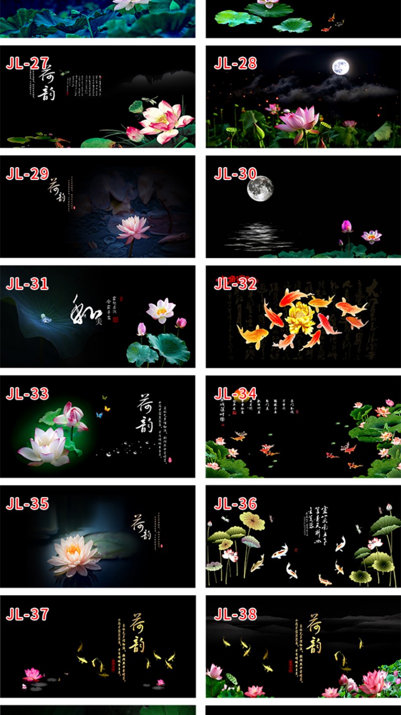 哈宝哈贝如鱼得水年年有余荷花锦鲤九鱼图定做高清鱼缸背景纸贴纸字画