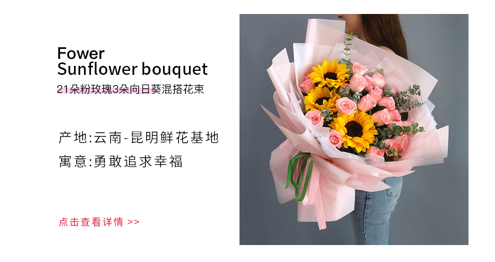 欣尚七夕情人节鲜花速递玫瑰花束送老婆女友生日礼物纪念日预定全国同城配送送花上门19朵粉玫瑰温柔款 图片价格品牌报价 京东