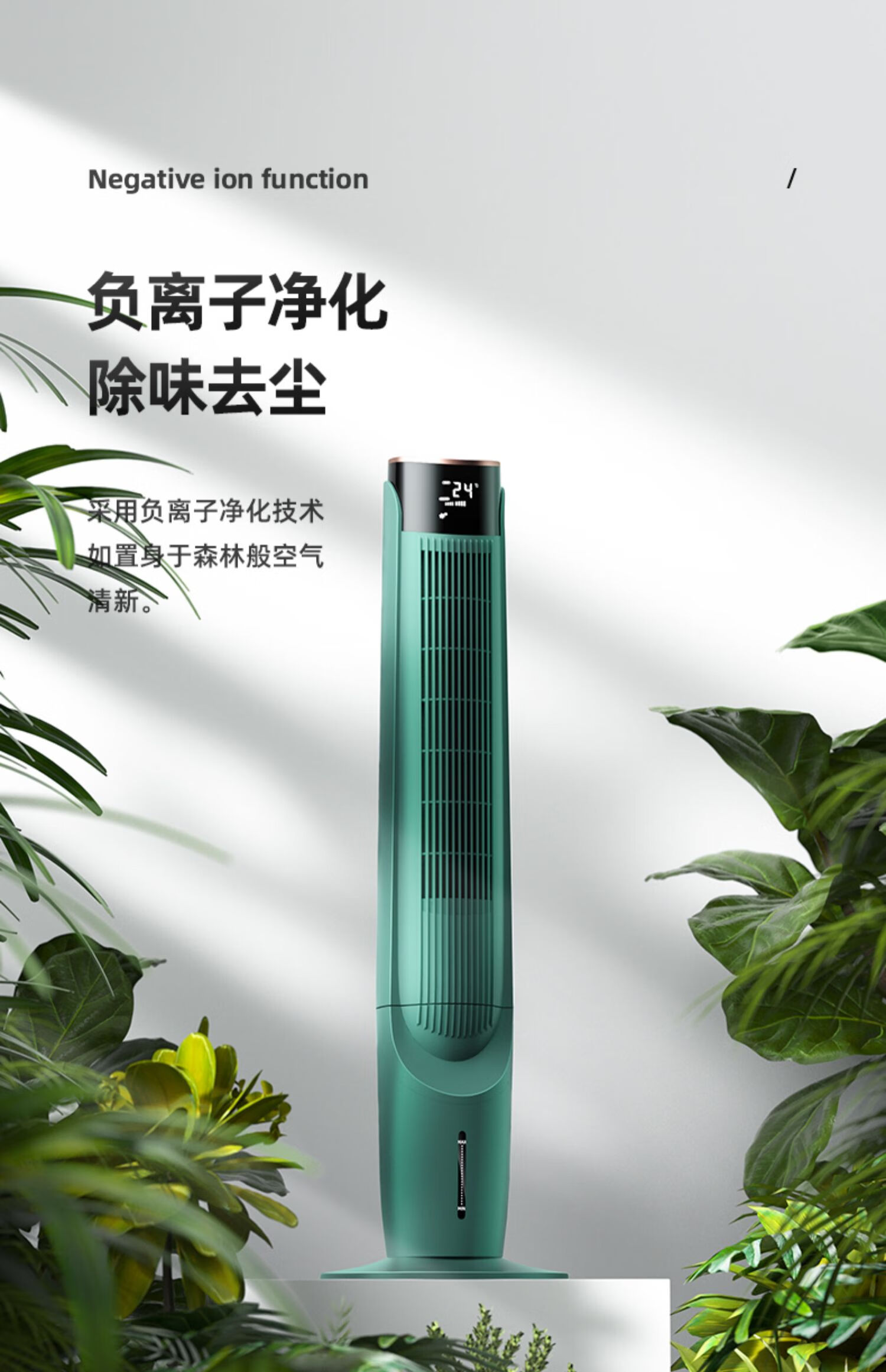 fxm2022新款cih空调扇水冷塔式单冷无叶负离子净化风扇立式制冷轻音