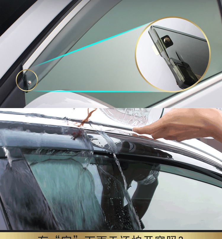 左鸿 大众全新迈腾晴雨挡 17-19款迈腾b8改装专用车窗雨眉挡雨板遮阳