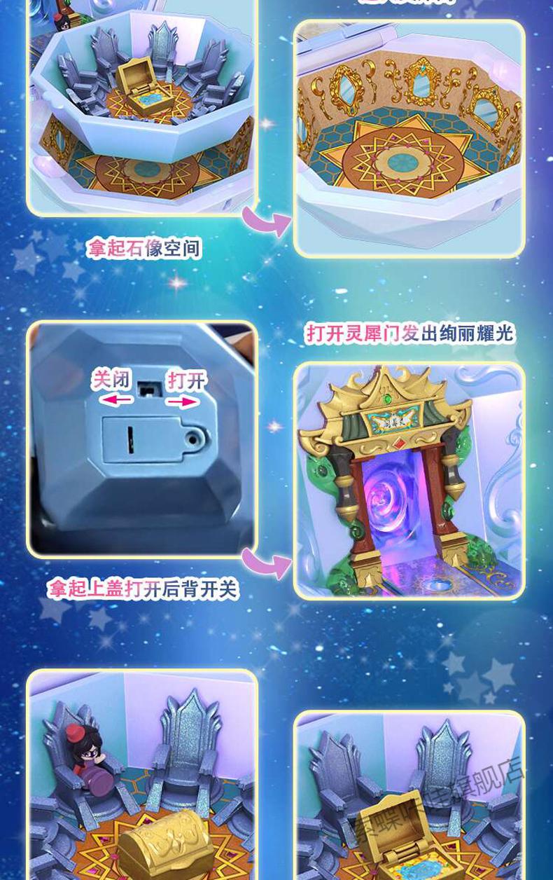 叶罗丽魔法盒宝石盒子花蕾堡萝莉灵犀阁全套玩具娃娃灵公主花圣殿