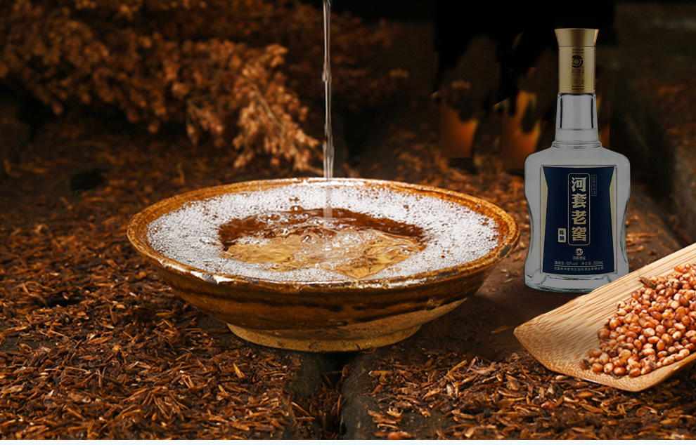 河套老窖陈酿50度浓香型高度白酒老窖醇香口粮酒窖藏纯粮食接待酒包装