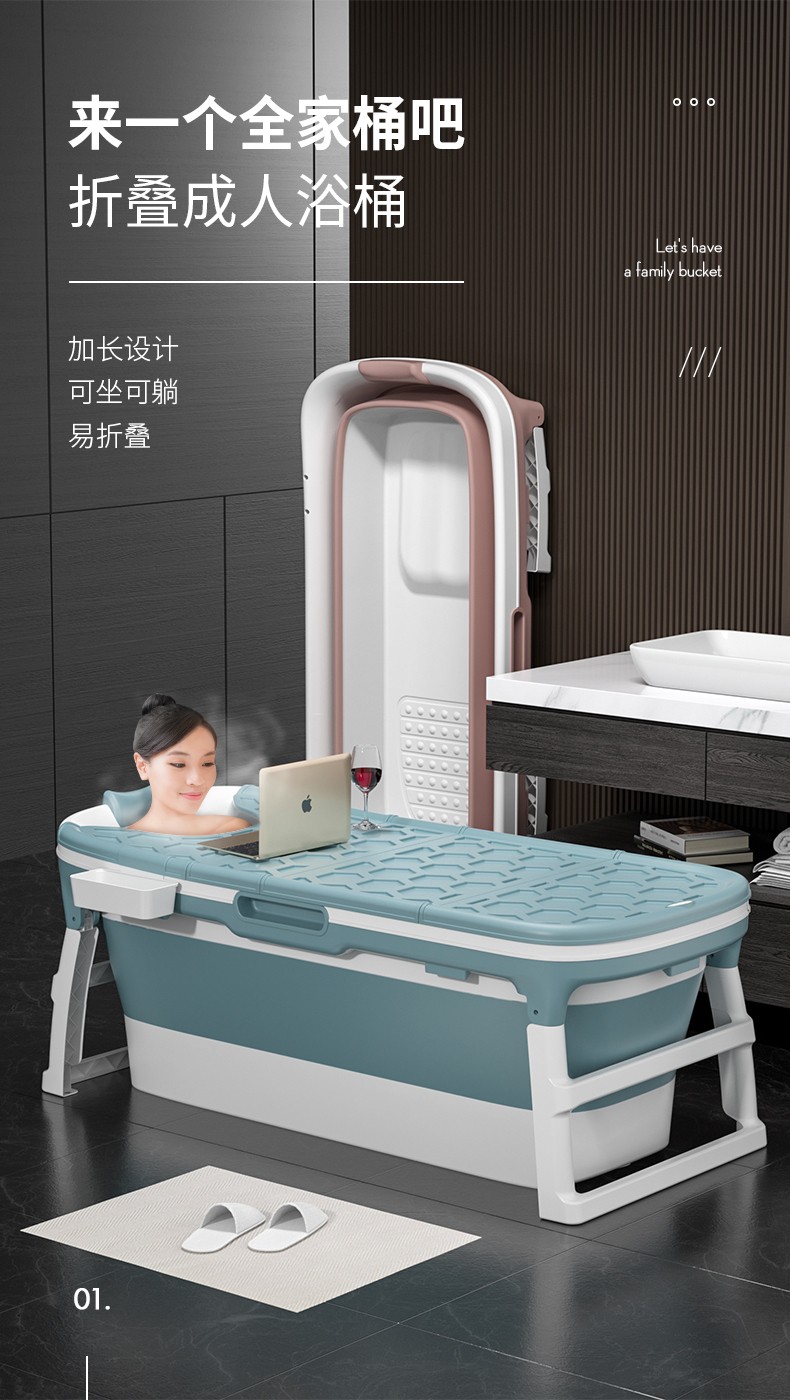 宸语居成人浴桶折叠洗澡桶可坐躺儿童浴盆塑料泡澡桶蓝色超大号158cm