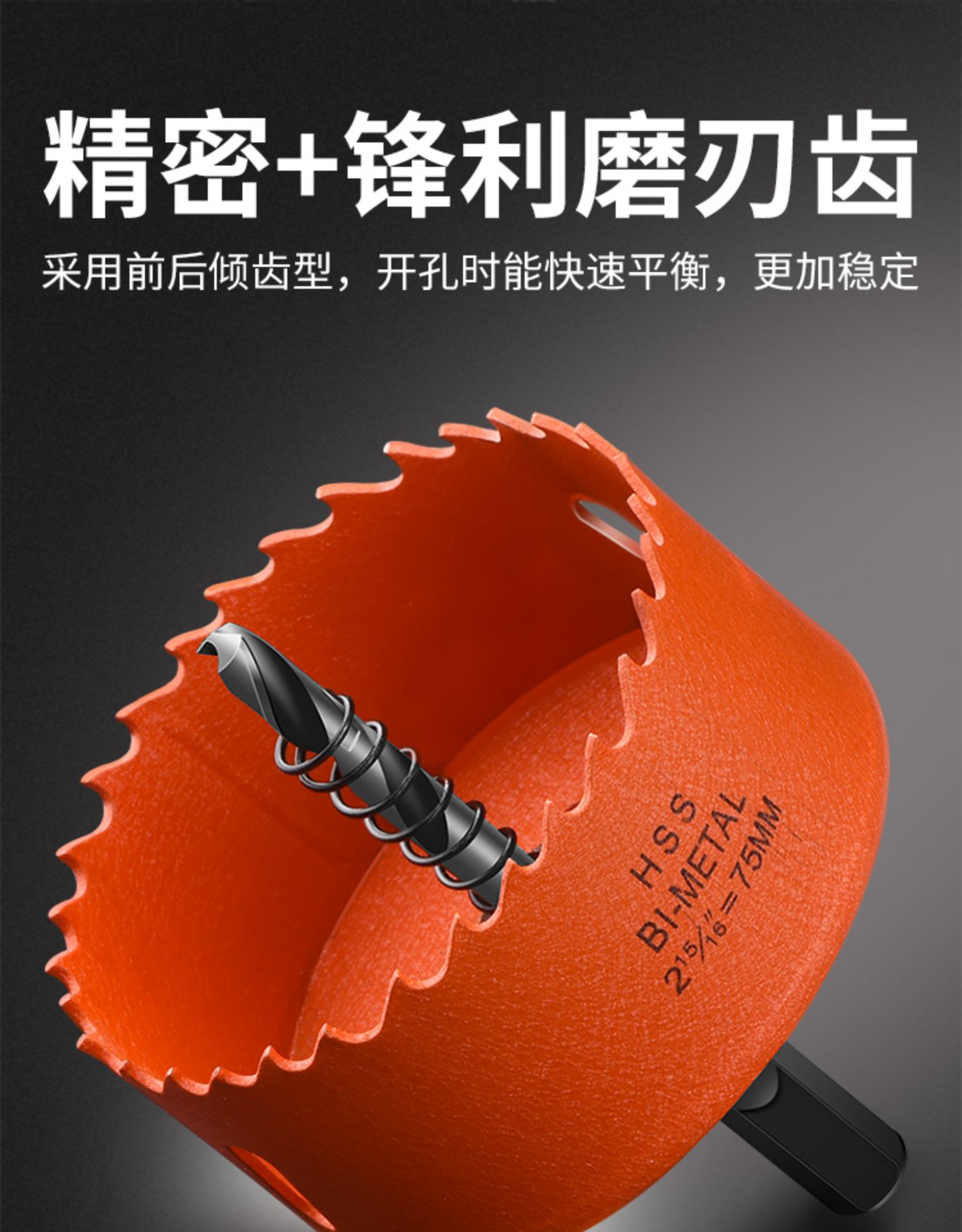 器钻头木工打孔金属多功能专用钻孔神器木板扩孔开口打洞圆形白色16mm