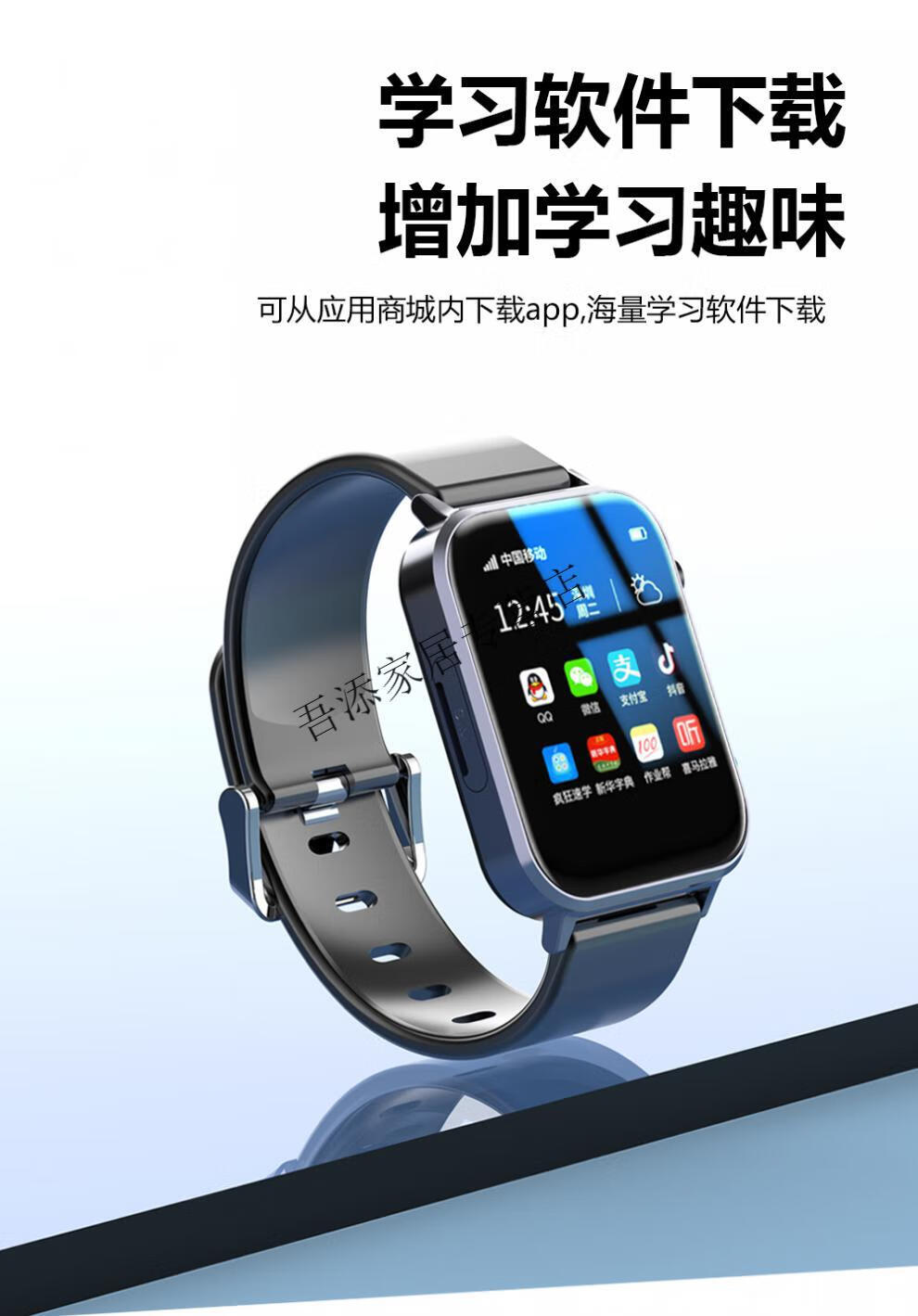 华为huawei通用儿童电话手表小学初中高中生4g通可插卡视频通话定位