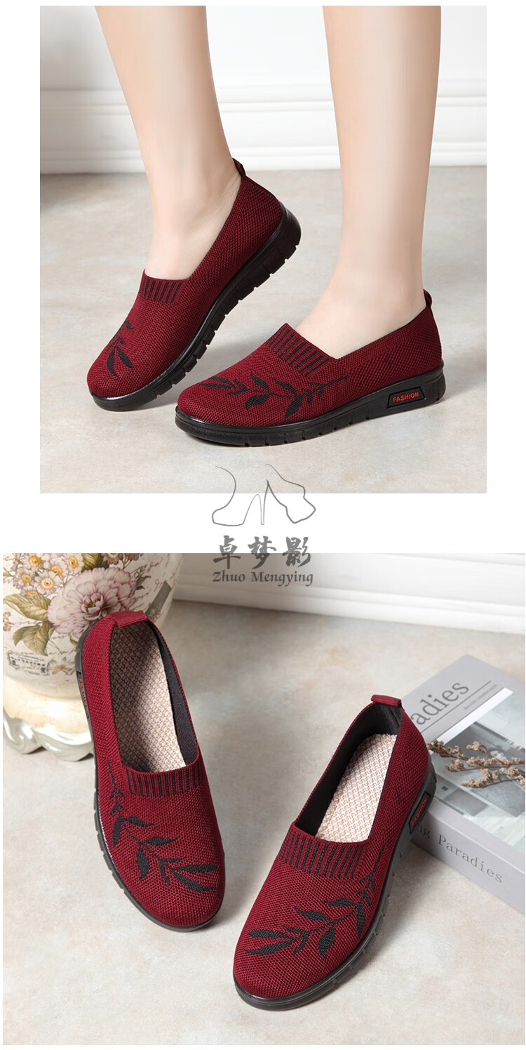 老太太鞋老北京布鞋女春秋新款透气老太太软底防滑妈妈老年奶奶老人单