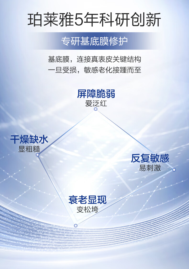 珀莱雅（PROYA） 源力修护面霜肌源补水抗皱保湿乳液面霜礼物送女友生日礼物 源力修护霜50g【轻盈版】