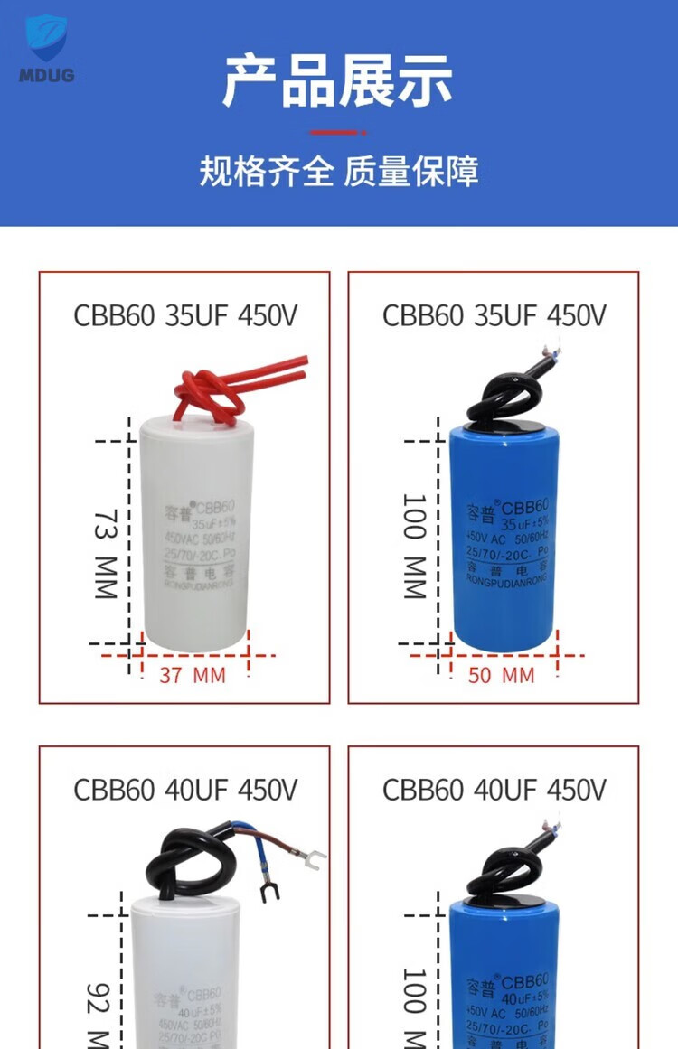 11，CBB60洗衣機電容4/5/6/8/10/12/15/20/25UF水泵甩乾脫水啓動電容 3UF小躰積