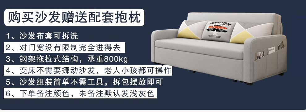 
欧少沙发床可储物推拉伸缩折叠两用多功能沙发床小户型懒人双人1.5米海绵单人1.2米乳胶北欧米色1.2米配9CM海绵垫-常规款