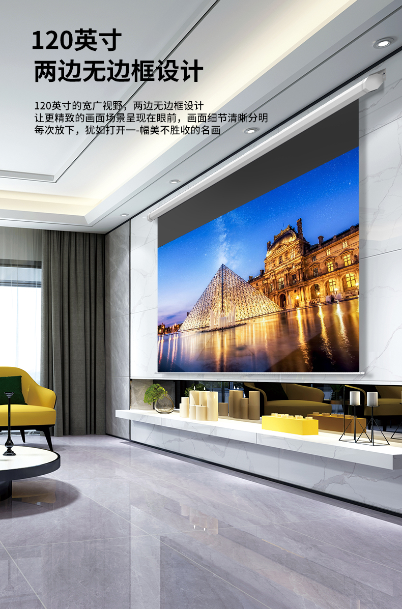 boshiscreens光子幕布电动遥控壁挂家用80/90/100/120/英寸3d4k