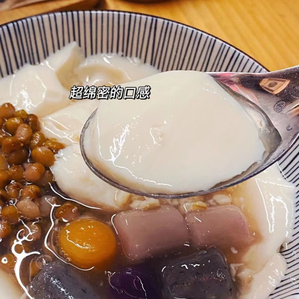 古早味豆花粉焦糖免煮豆花布丁粉串串火锅奶茶甜品餐饮原料商用 免煮