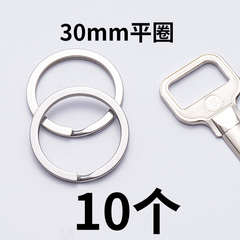简约高档304不锈钢车钥匙圈圆形厚大小锁匙扣链圆圈汽车钥匙扣￥ 方形