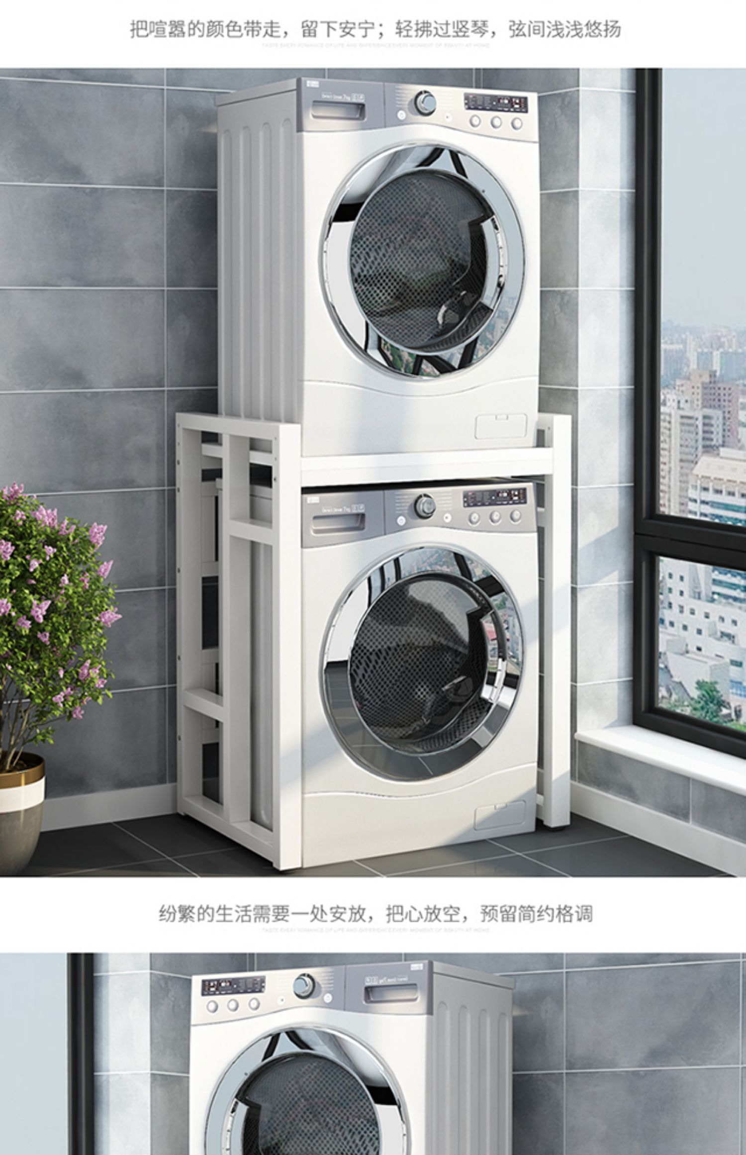 洗衣机置物架滚筒烘干机上方支架洗碗机架子叠放架阳台双层可承重加厚