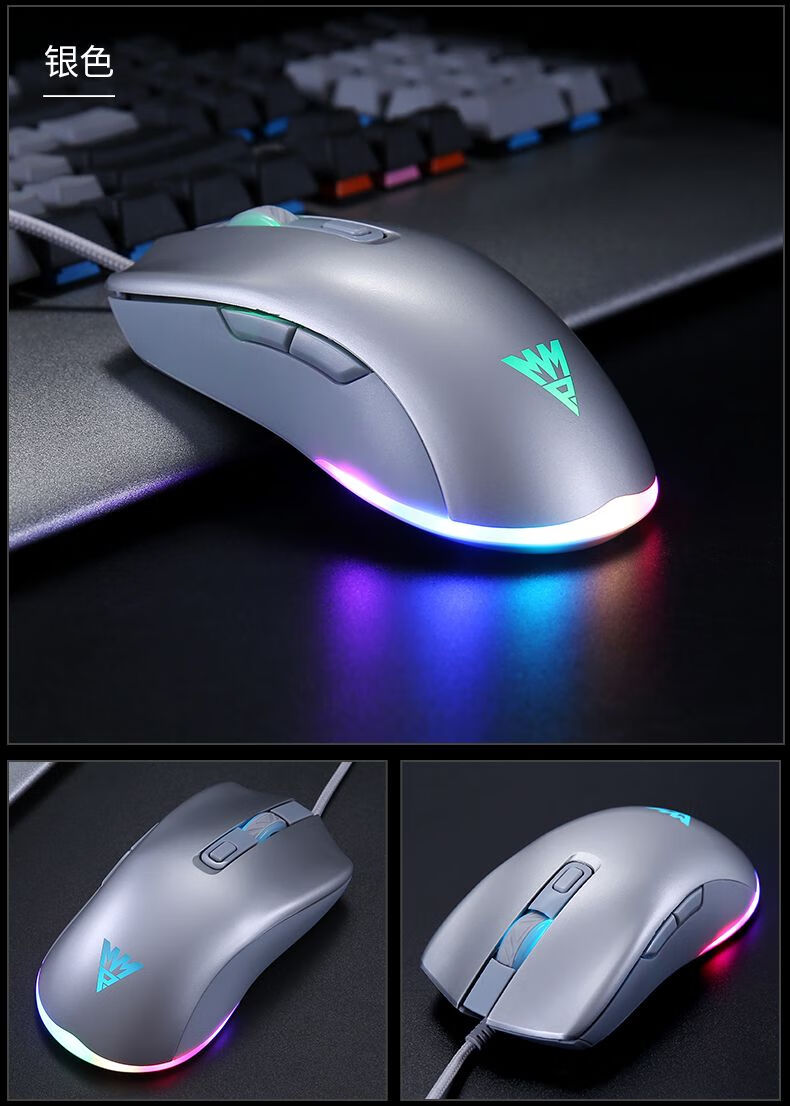 罗技(logitech) 电竞游戏鼠标静音有线鼠标宏电脑笔记本通用鼠标cf