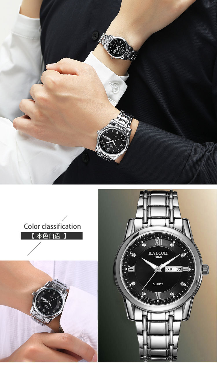新款情侣手表男全自动黑科技韩版学生机械男士表女表钢带防水夜光 306