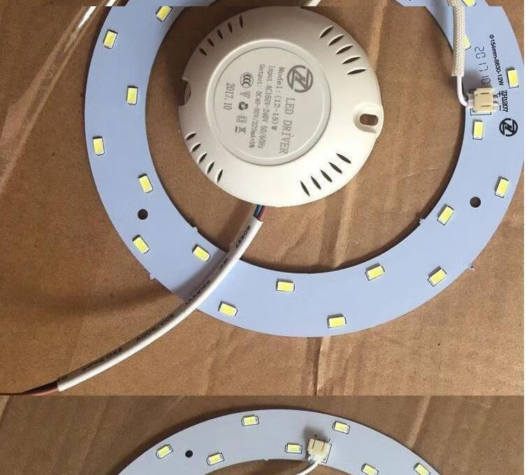 led吸顶灯芯lyd灯芯乚ed圆形ied灯盘厨房灯条磁铁自吸灯芯片磁吸 12w