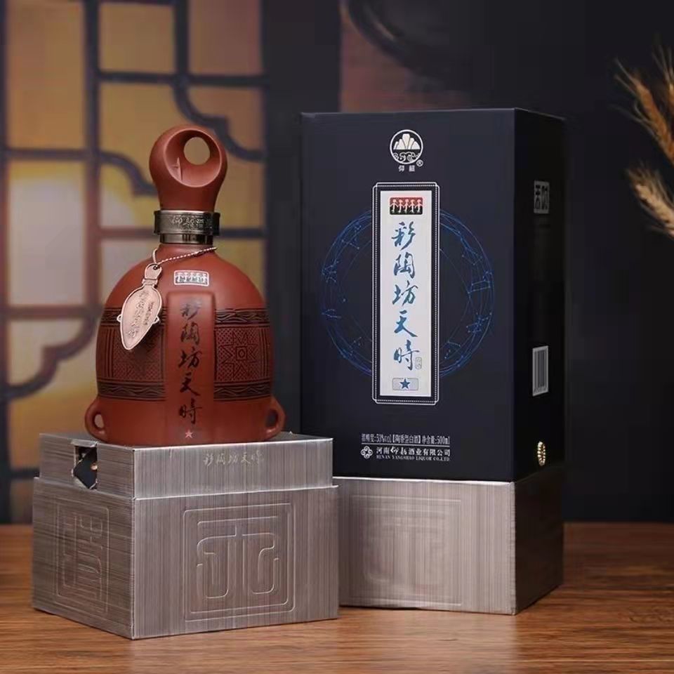 彩陶坊天时星星52度浓香型500ml单瓶500ml1瓶