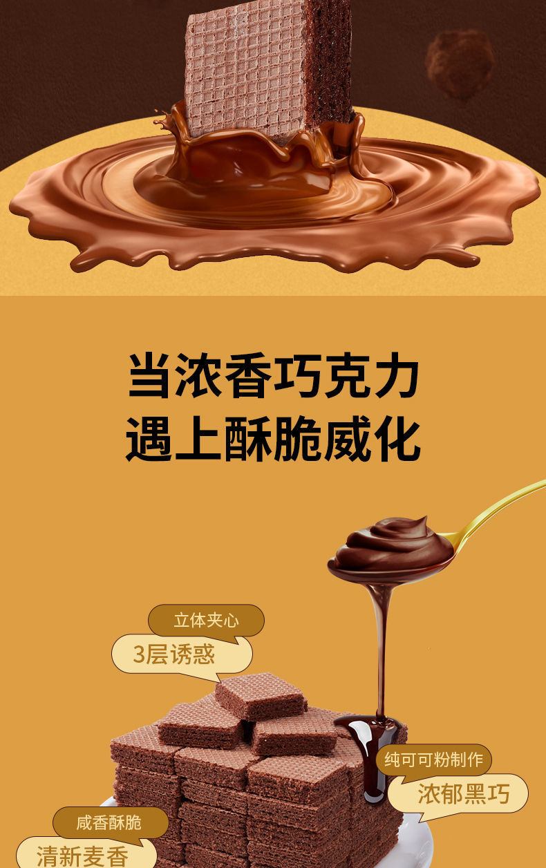 纳宝帝nabati丽芝士richeese奶酪味威化饼干350g桶奶酪巧克力350g2罐