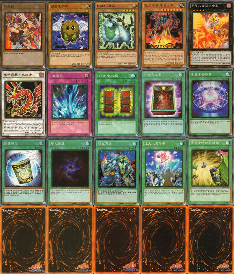 游戏王卡组5ds同调白卡不动游星杰克星辰龙流星龙红莲机皇帝生活日用